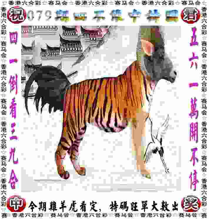 新澳门开奖记录新纪录 v4.2.56.93 官方正式版 1